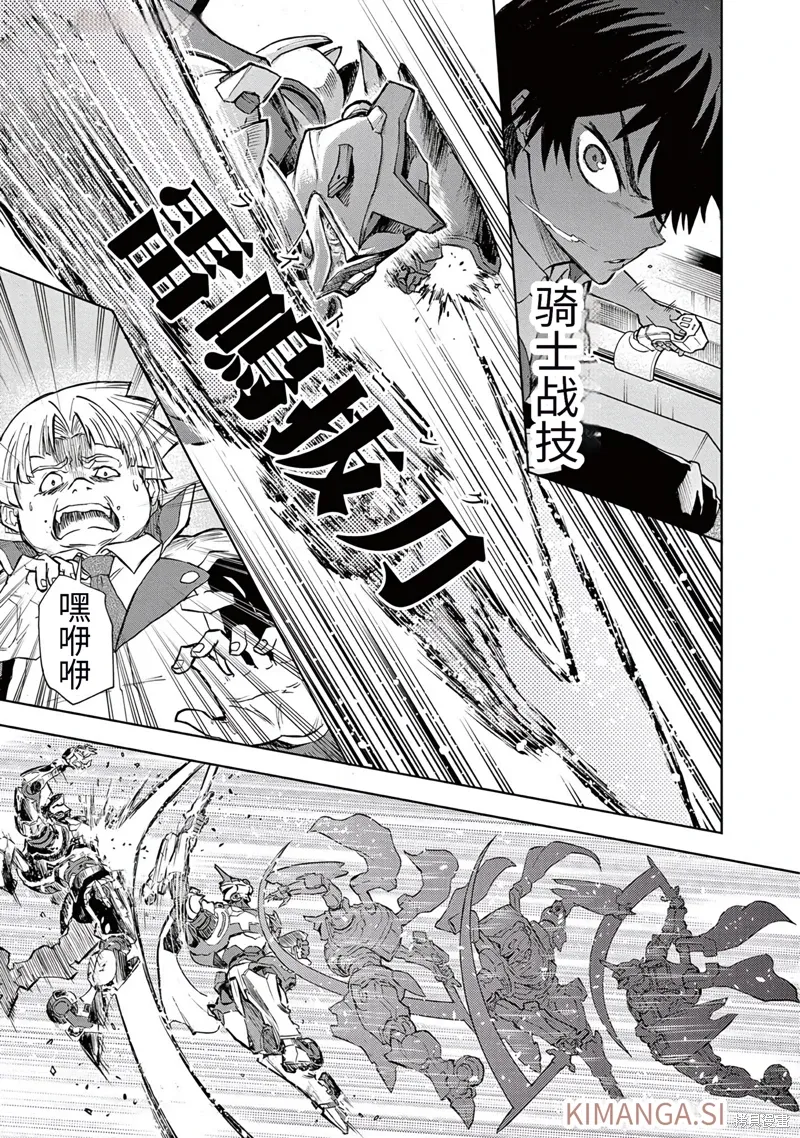 第3话 第41页