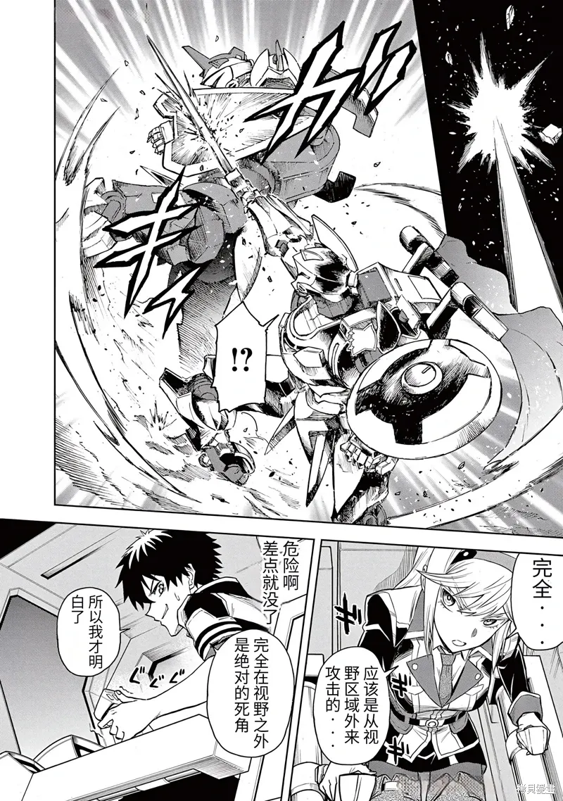 第4话 第13页