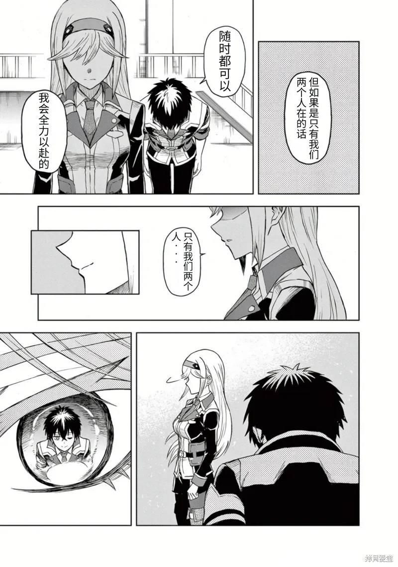 第4话 第24页