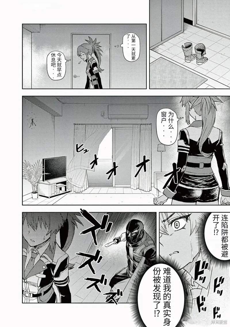 第4话 第35页