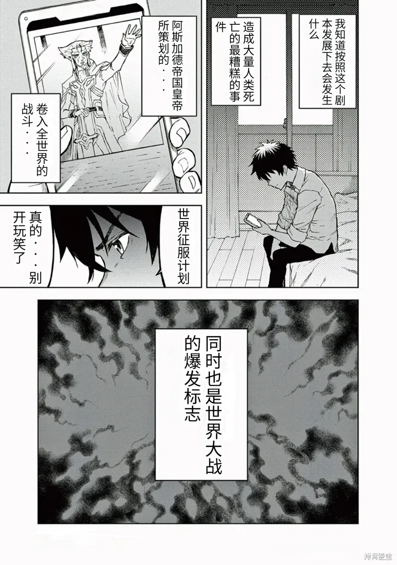 第5话 第14页