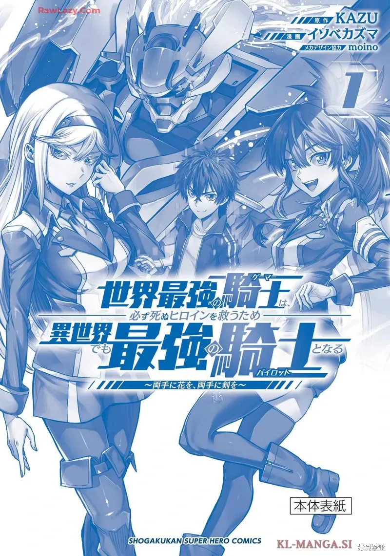 第5话 第19页