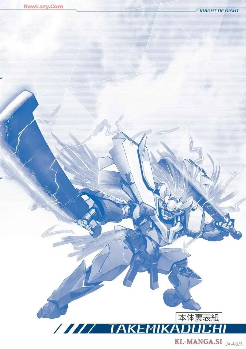 第5话 第20页
