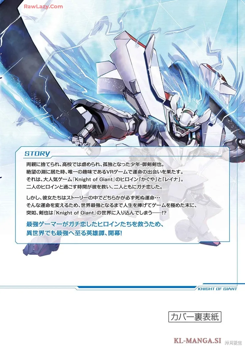 第5话 第21页