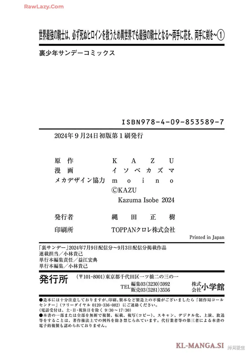 第5话 第22页