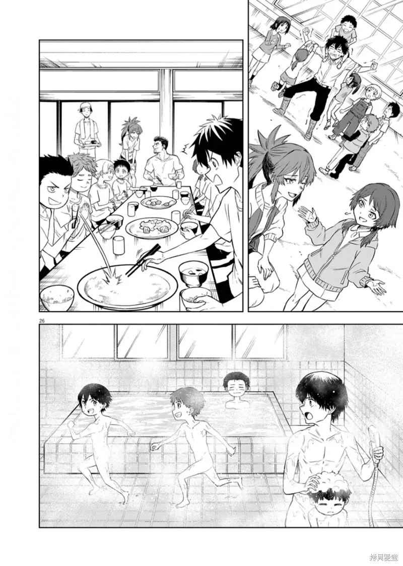 第8话 第26页