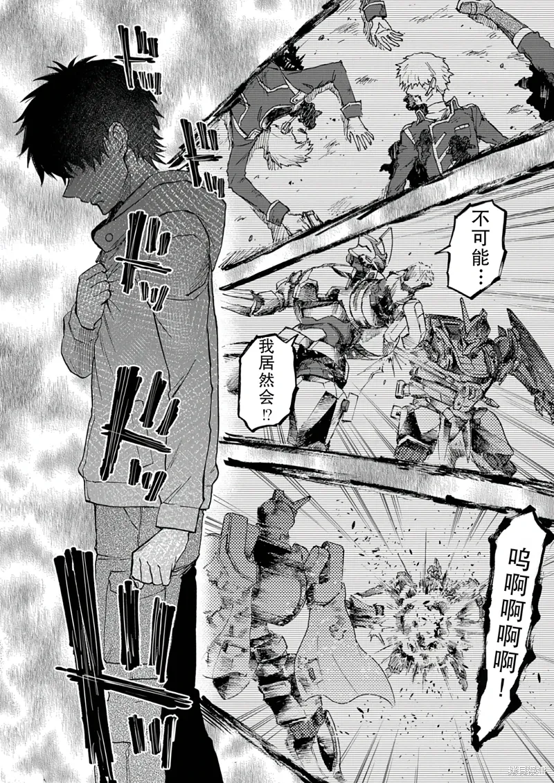 第9话 第14页