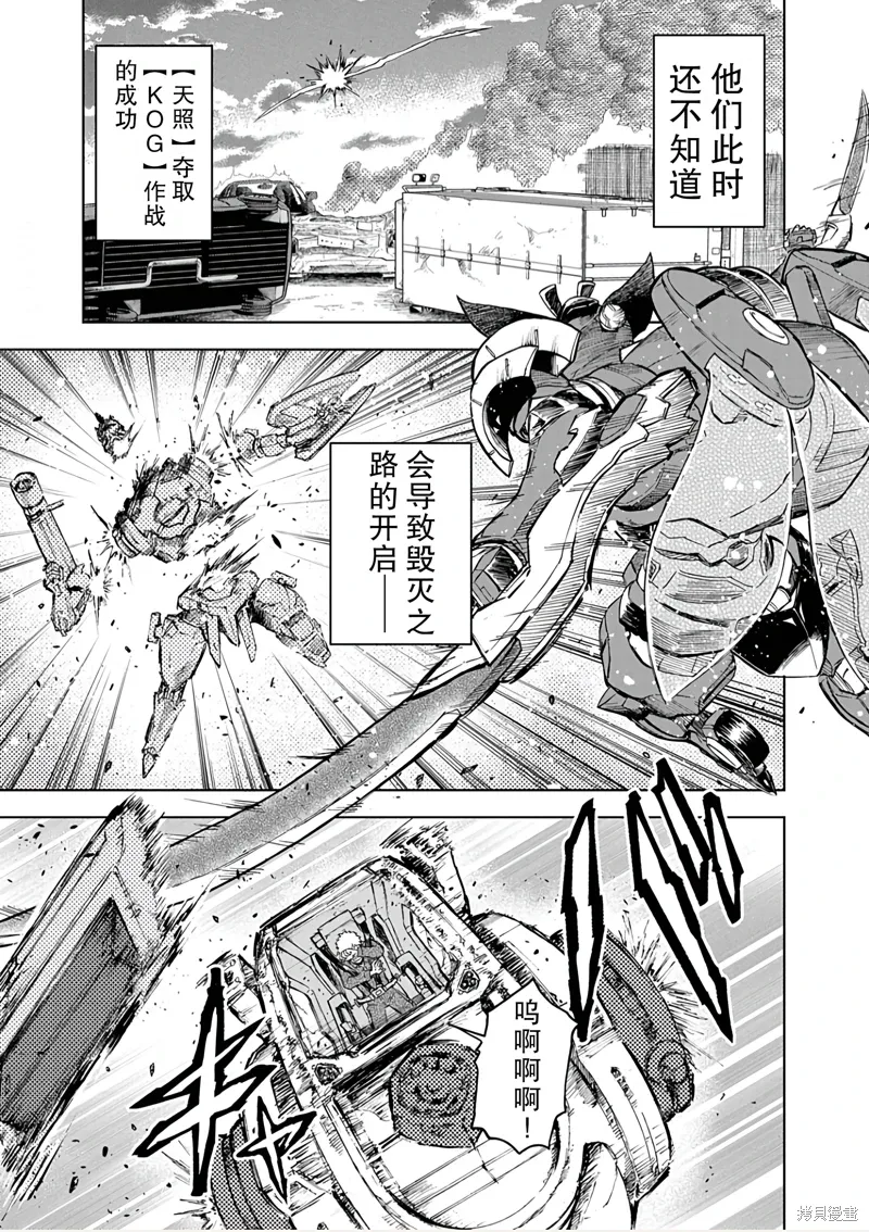 第9话 第25页