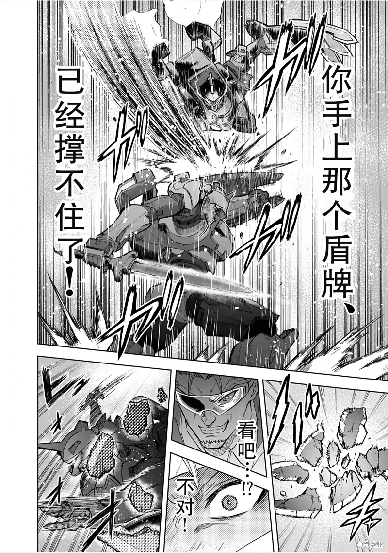 第10话 第12页