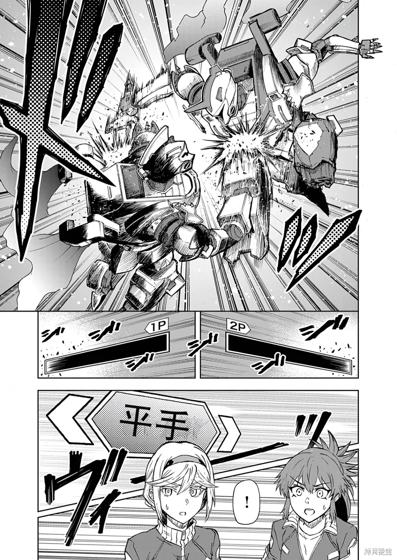 第10话 第15页