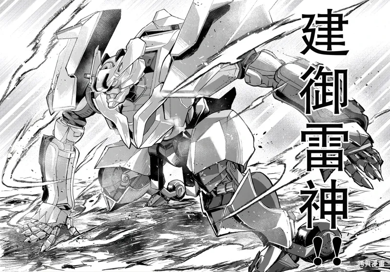 第10话 第32页
