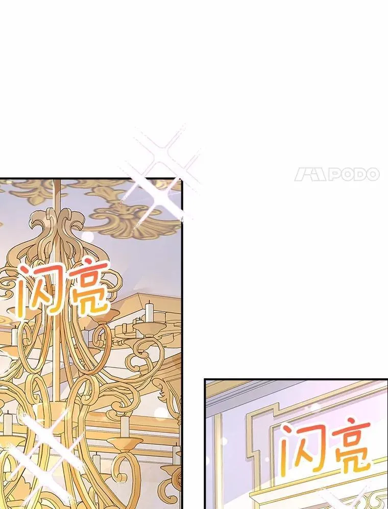 1.崭新人生 第11页