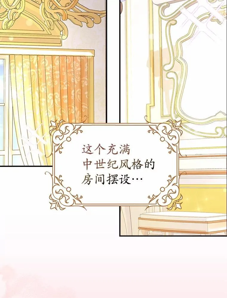 1.崭新人生 第12页