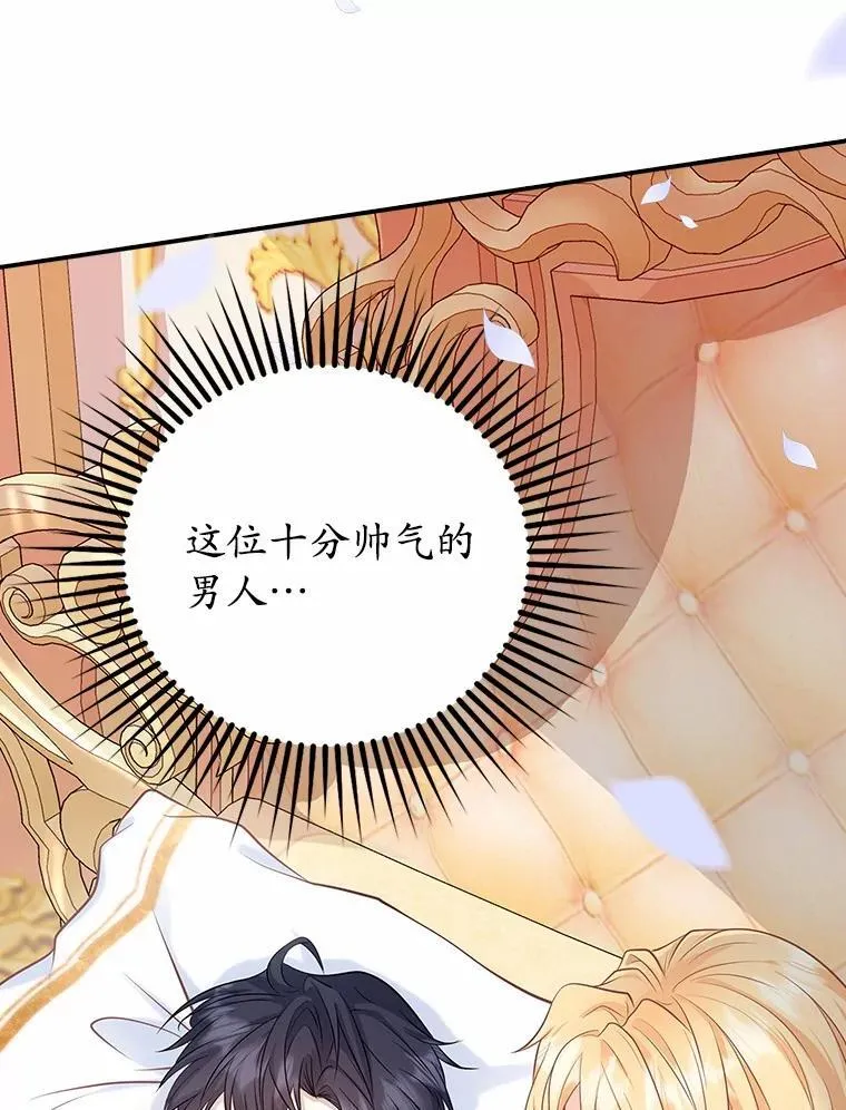 1.崭新人生 第19页
