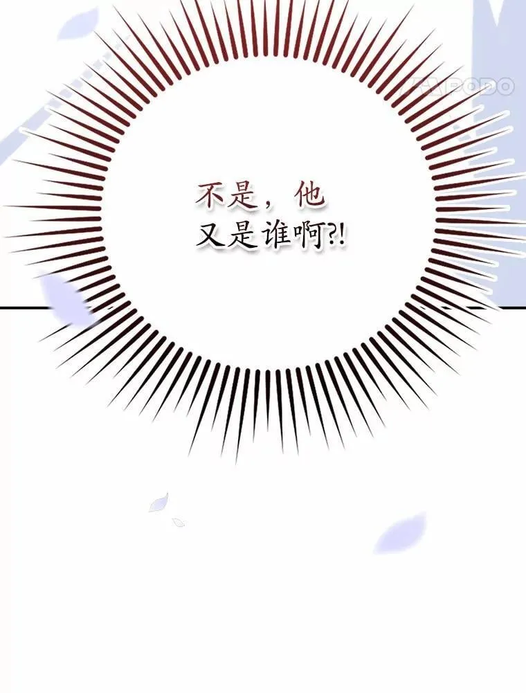 1.崭新人生 第21页