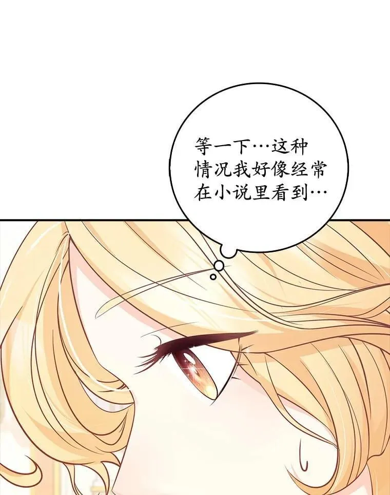 1.崭新人生 第24页