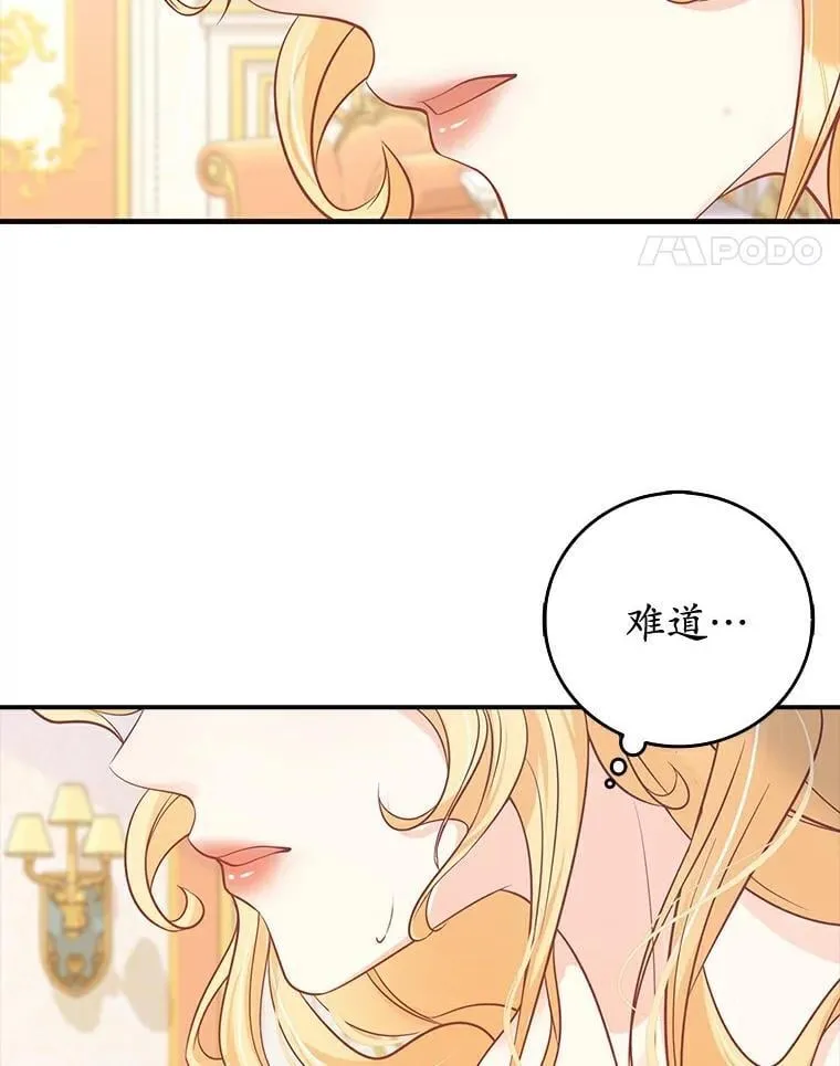 1.崭新人生 第25页