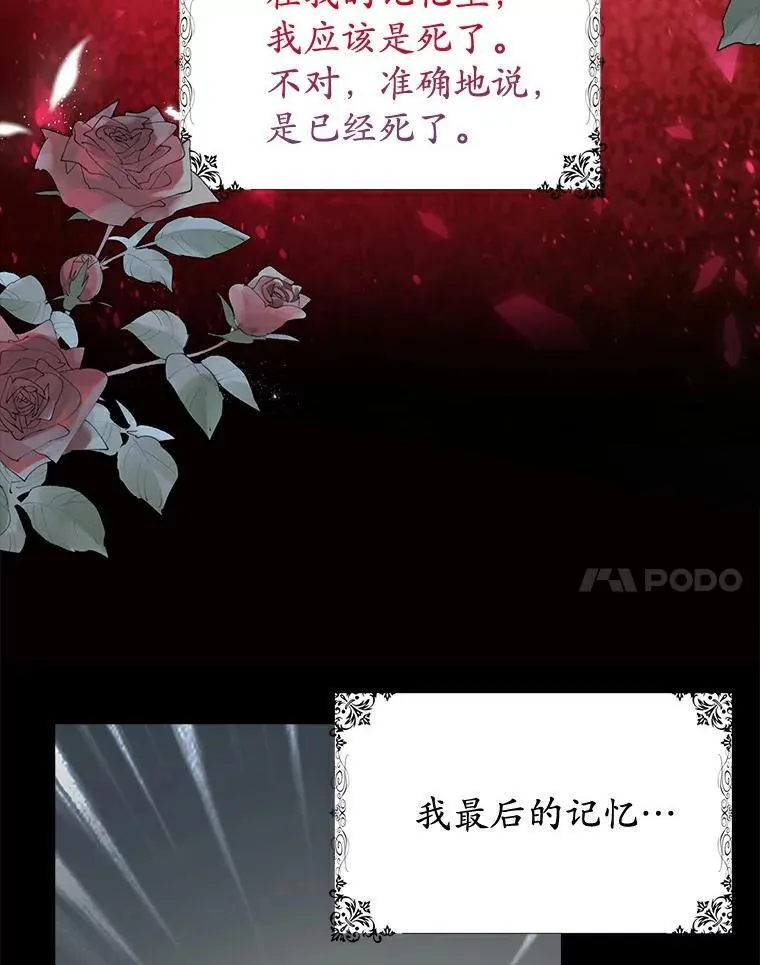 1.崭新人生 第28页