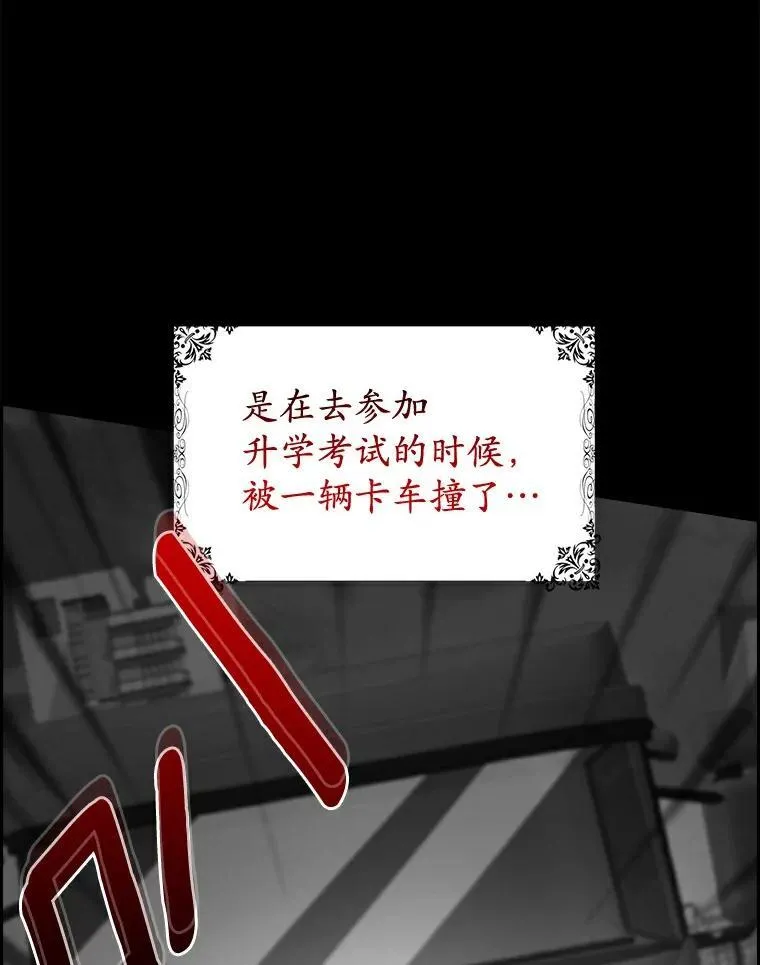 1.崭新人生 第30页