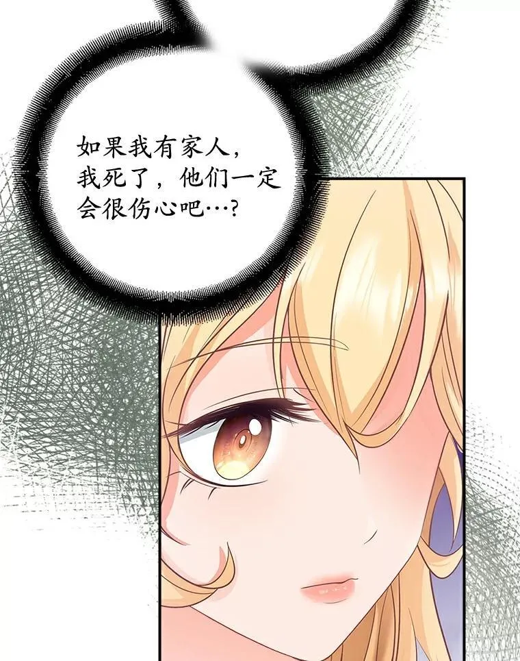 1.崭新人生 第37页