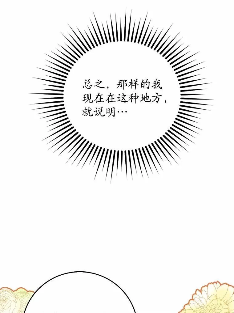 1.崭新人生 第39页
