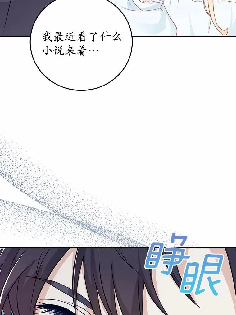 1.崭新人生 第43页