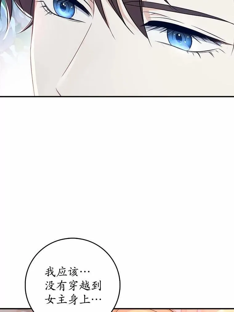 1.崭新人生 第44页