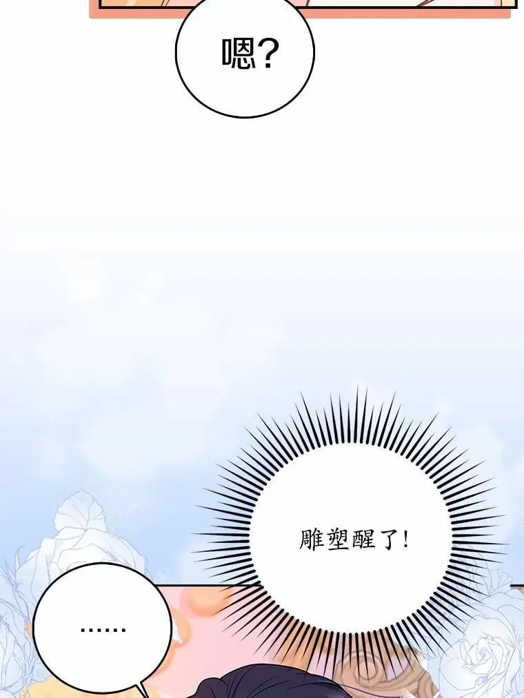 1.崭新人生 第47页