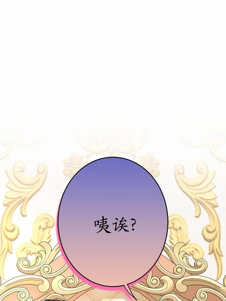 1.崭新人生 第53页