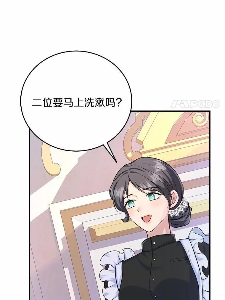 1.崭新人生 第64页