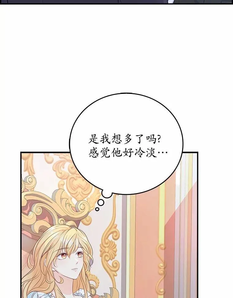 1.崭新人生 第69页