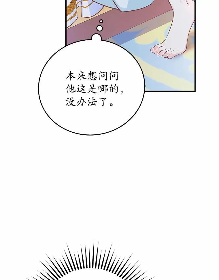 1.崭新人生 第72页