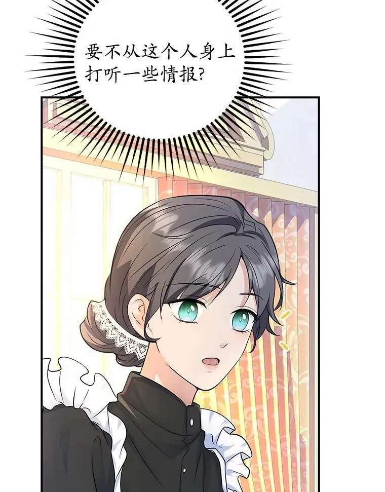 1.崭新人生 第73页