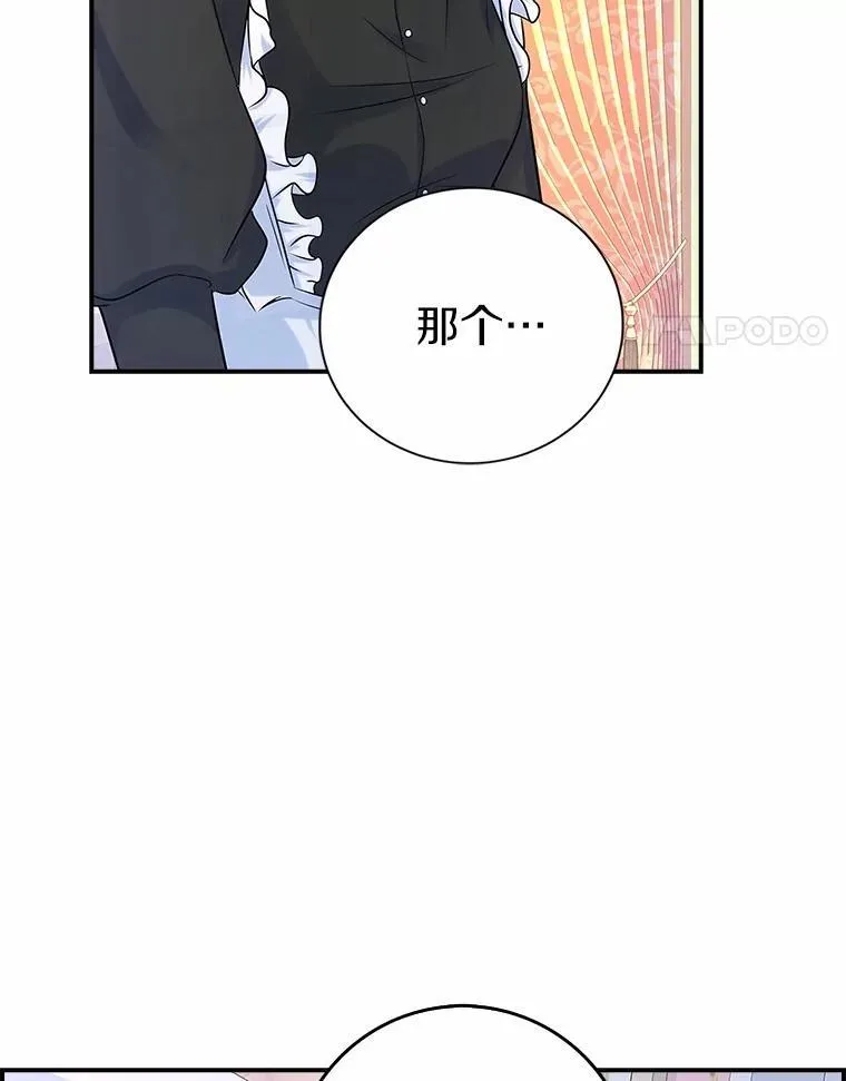 1.崭新人生 第74页