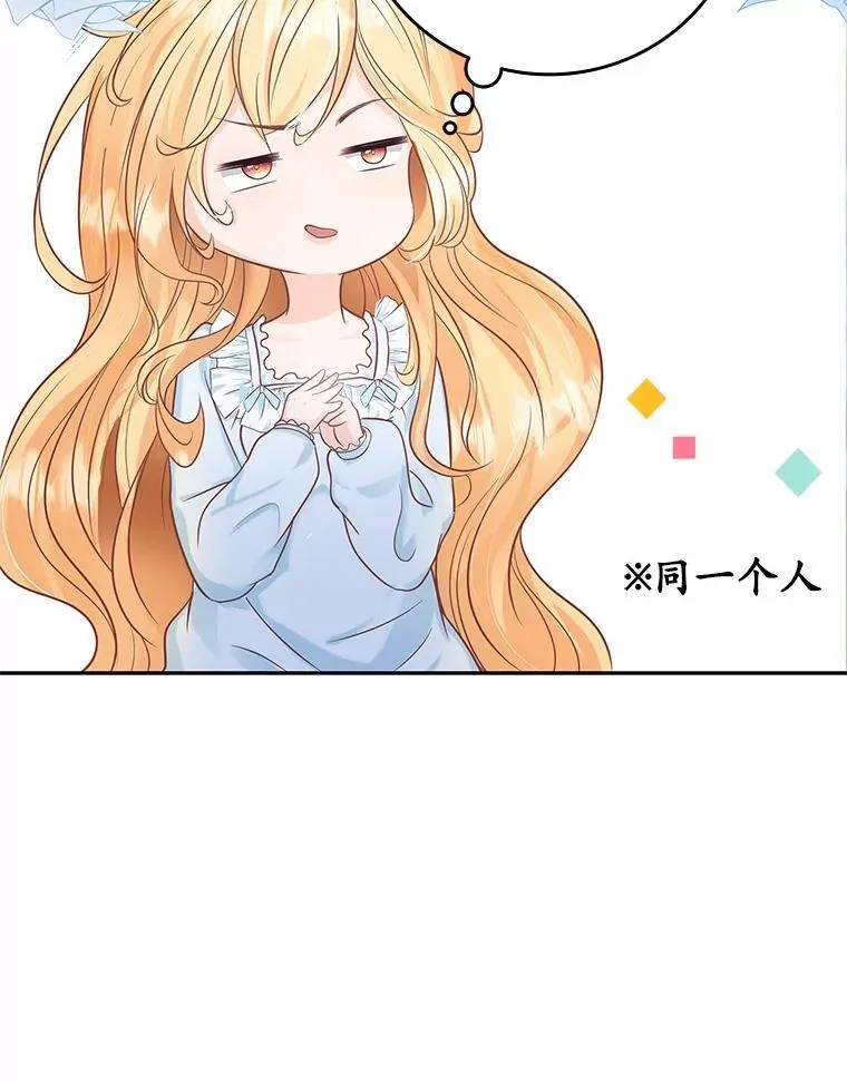 1.崭新人生 第85页