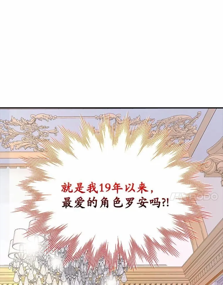 1.崭新人生 第87页