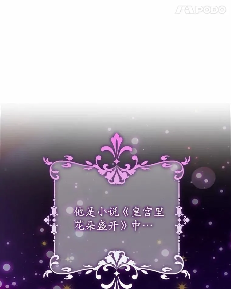 1.崭新人生 第91页