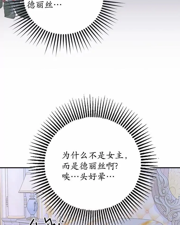 1.崭新人生 第100页
