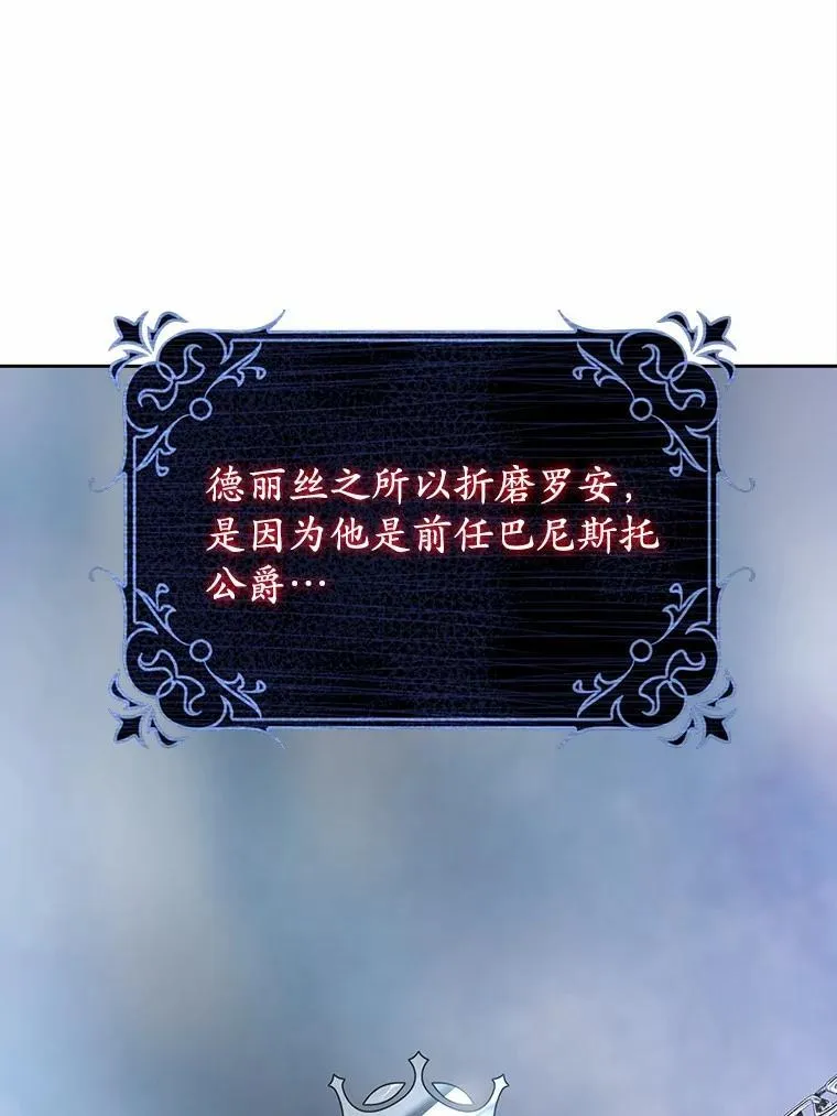 1.崭新人生 第103页