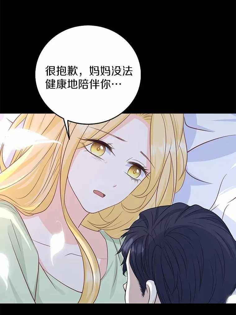 1.崭新人生 第113页