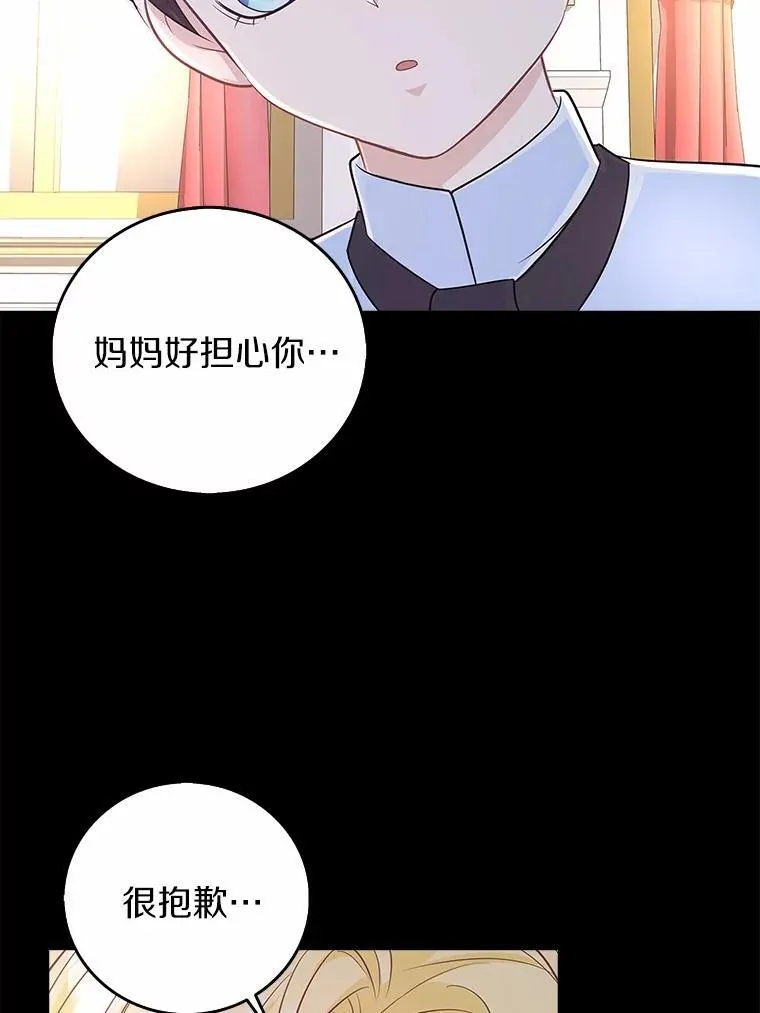 1.崭新人生 第115页