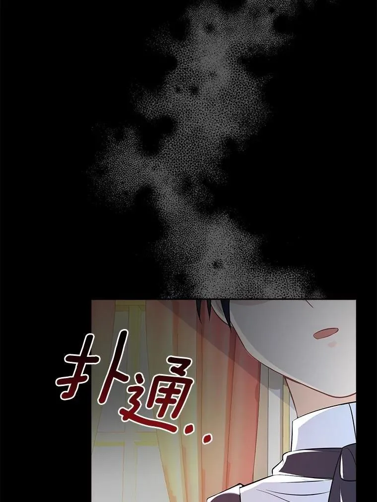 1.崭新人生 第118页