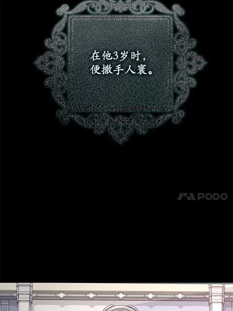 1.崭新人生 第120页