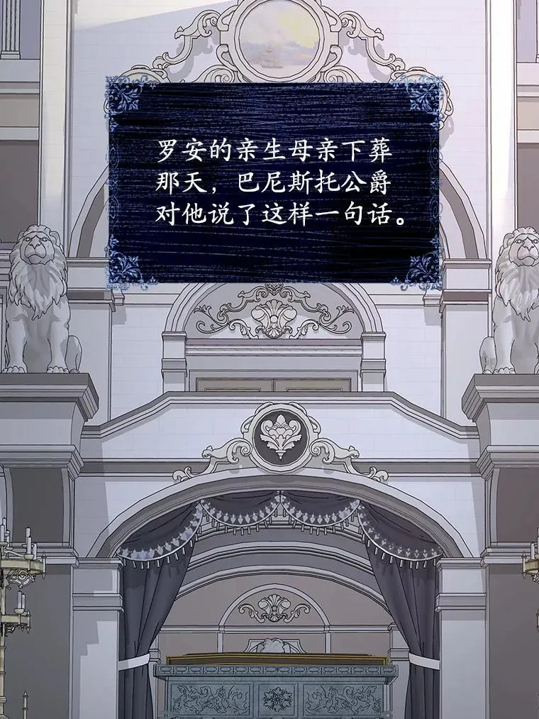 1.崭新人生 第121页