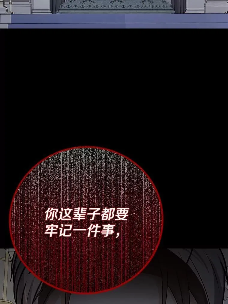 1.崭新人生 第122页