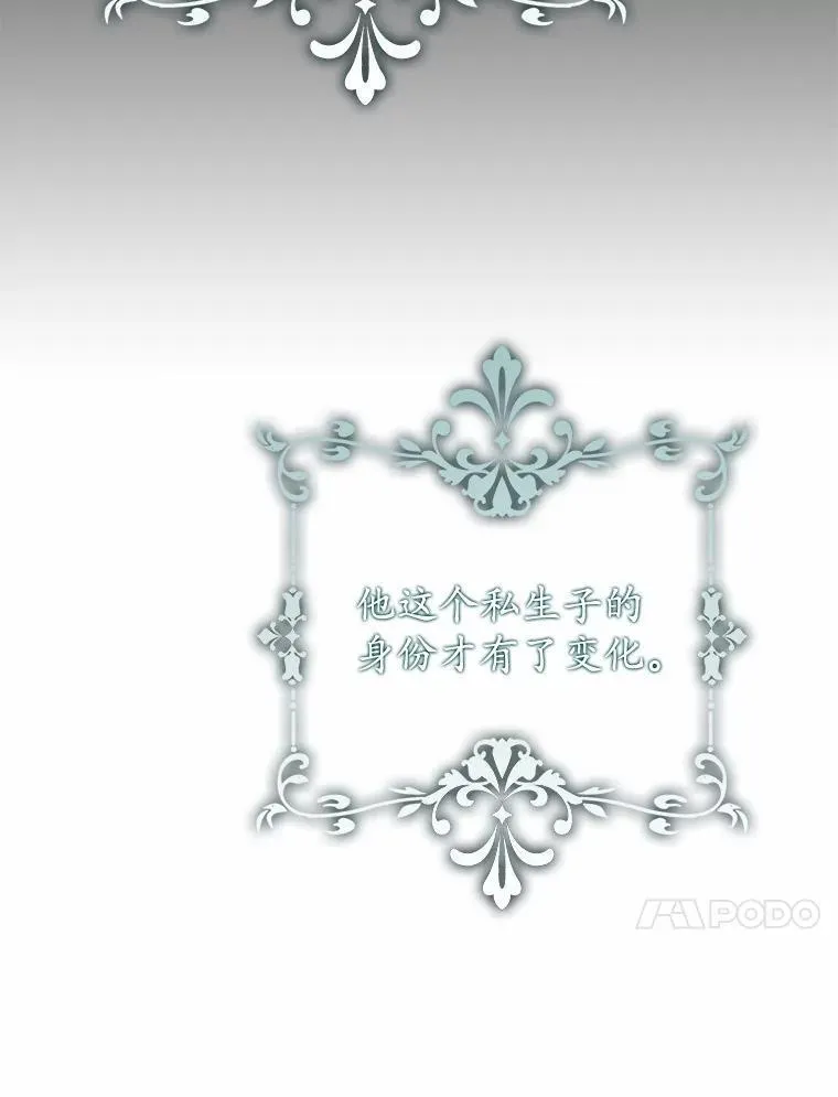 1.崭新人生 第136页