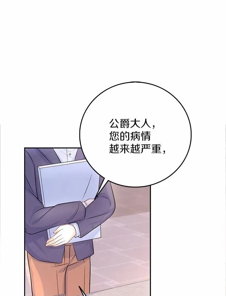 1.崭新人生 第137页