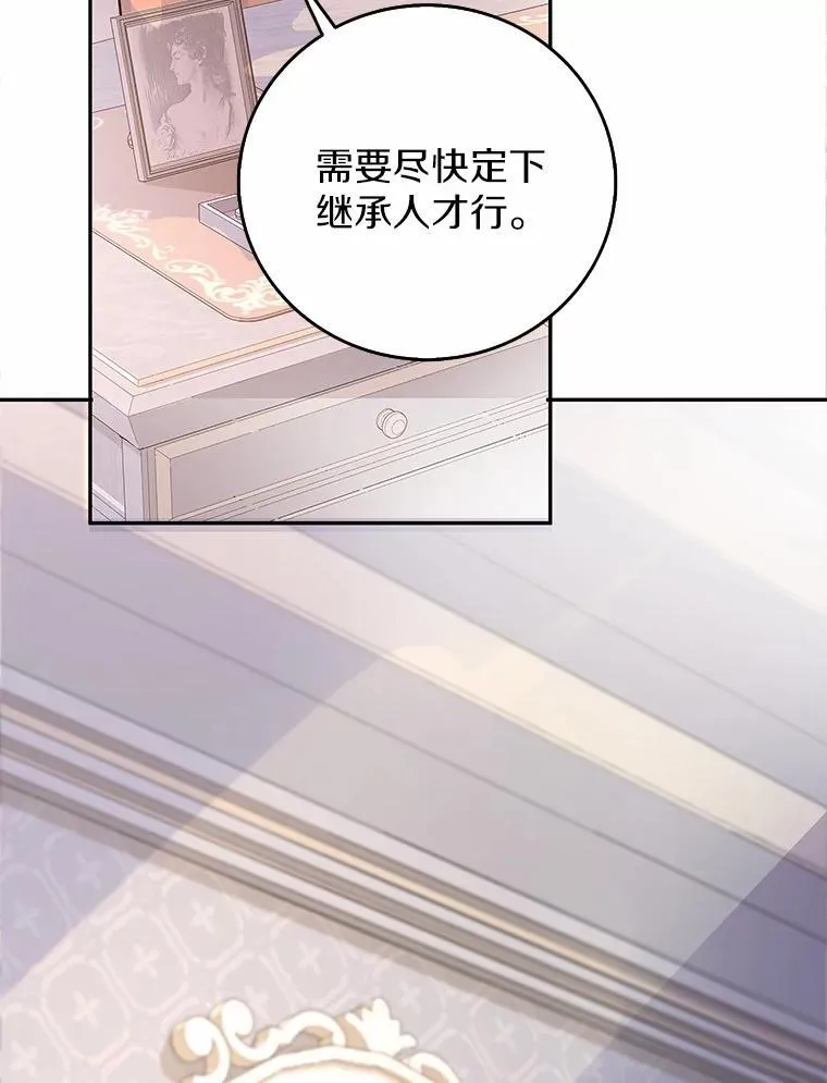 1.崭新人生 第138页