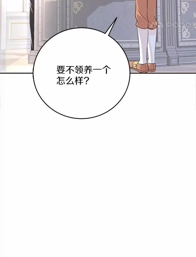 1.崭新人生 第140页
