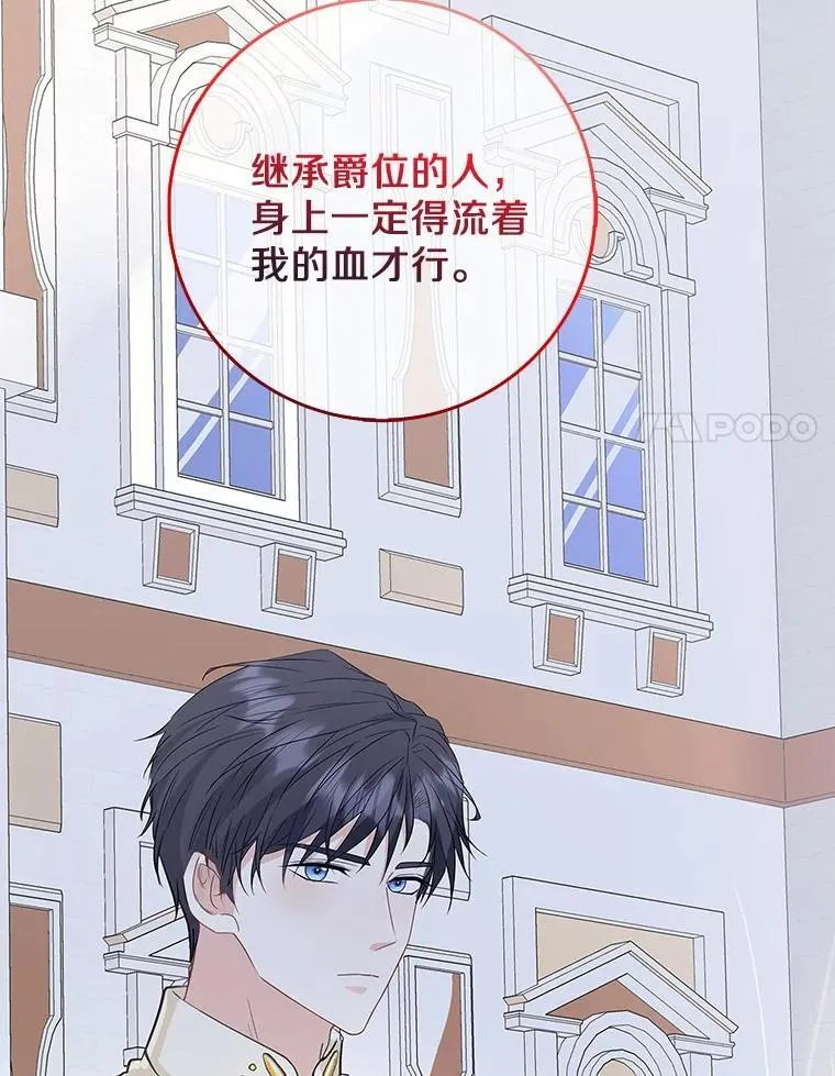 1.崭新人生 第143页